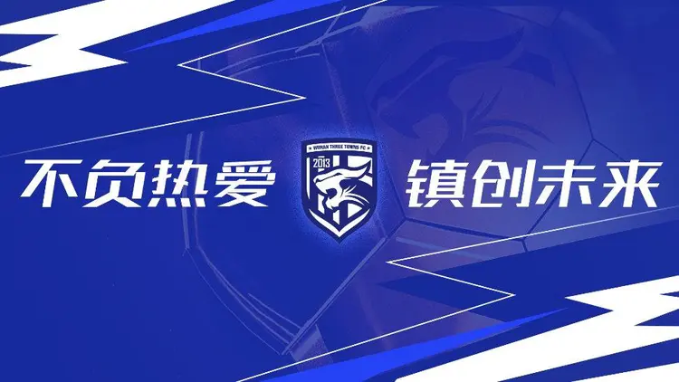 关注联赛最新情报，球队备战全力以赴的简单介绍