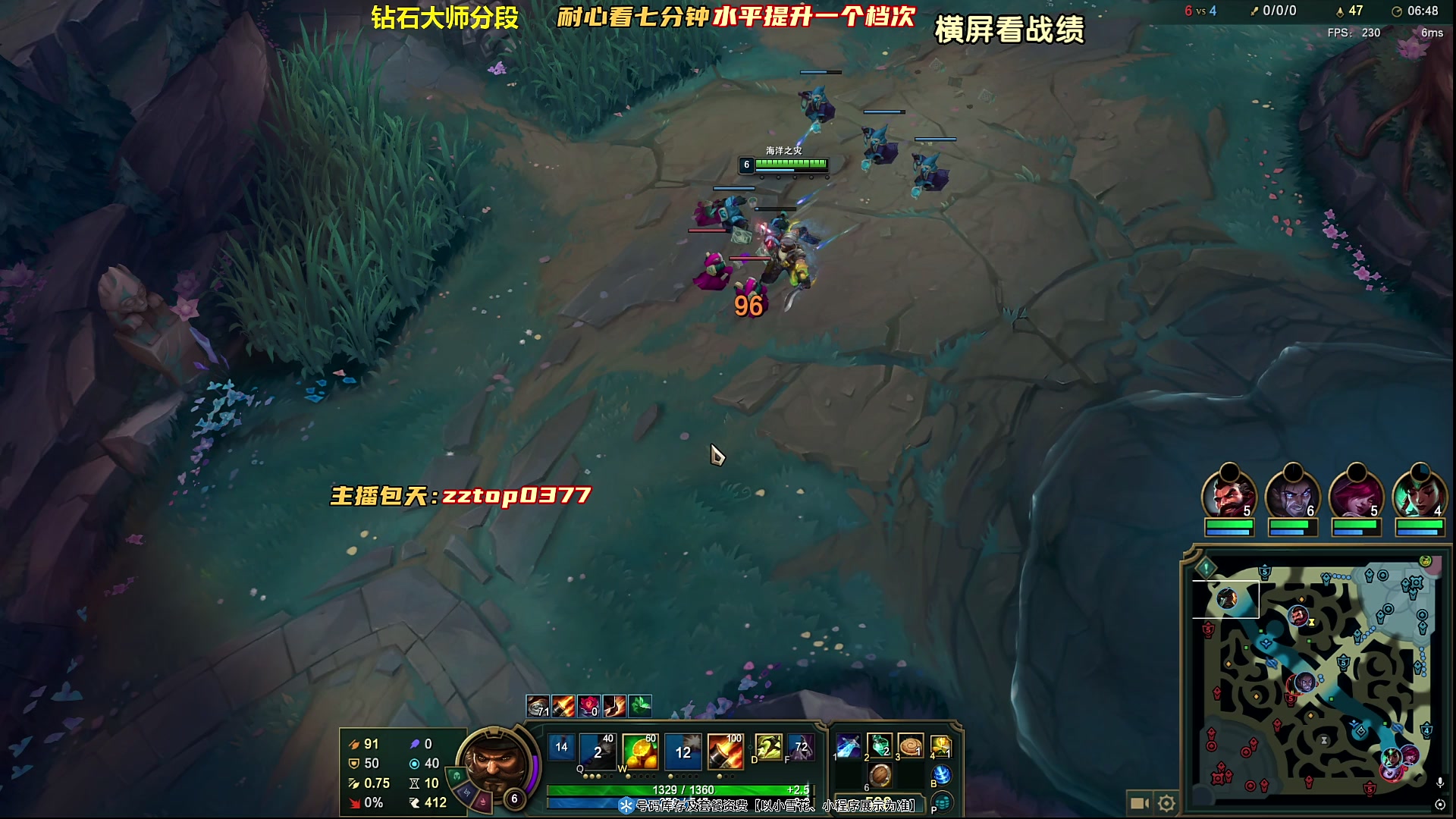 theshy石头人全程比赛 theshy石头人全程比赛