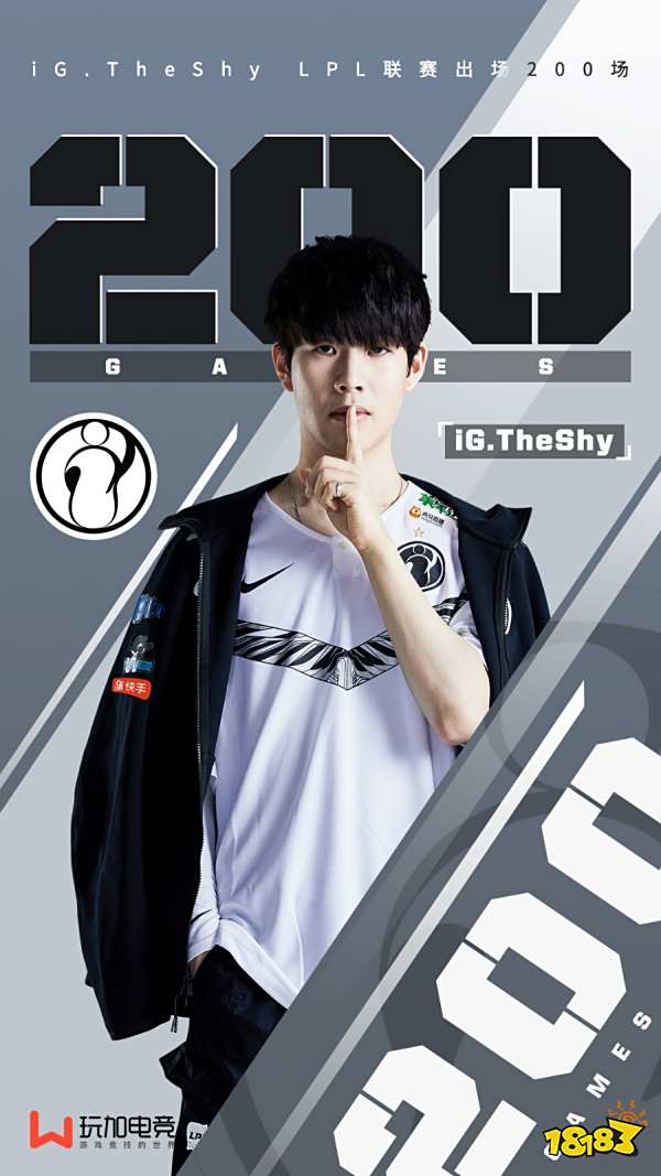 theshy石头人全程比赛 theshy石头人全程比赛